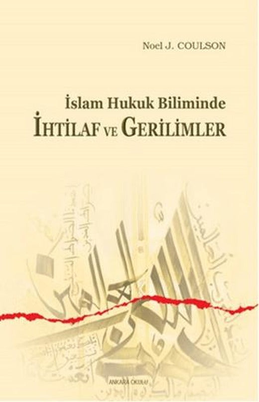 İslam Hukuk Biliminde İhtilaf ve Gerilimler | Ankara Okulu Yayınları (Ciltsiz)