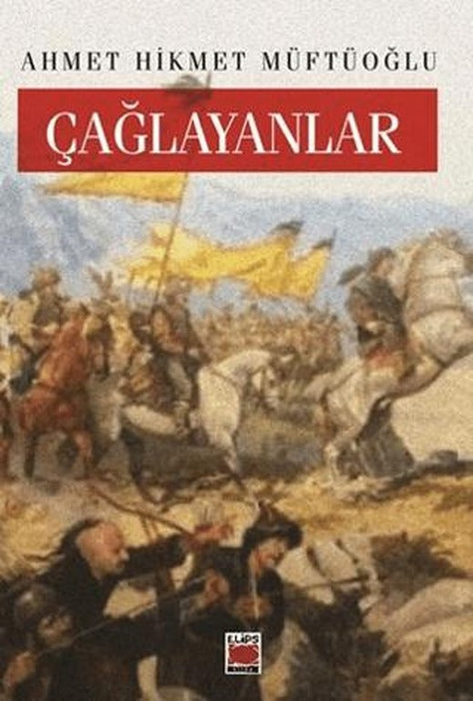 Çağlayanlar