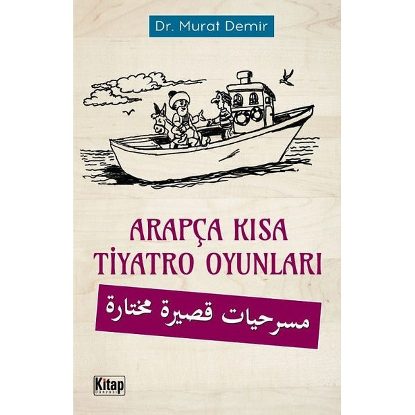 Arapça Kısa Tiyatro Oyunları