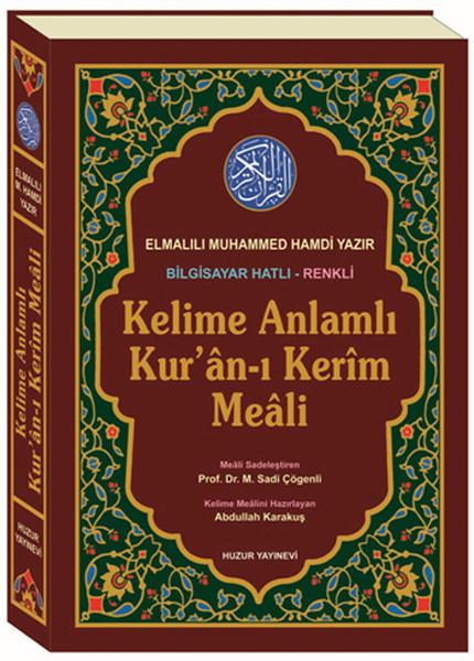 Kelime Anlamlı Kur'an-ı Kerim Meali (Rahle Boy-Kod:049) | Huzur Yayınevi - İslam Dizisi (Ciltli)  - Resim 1