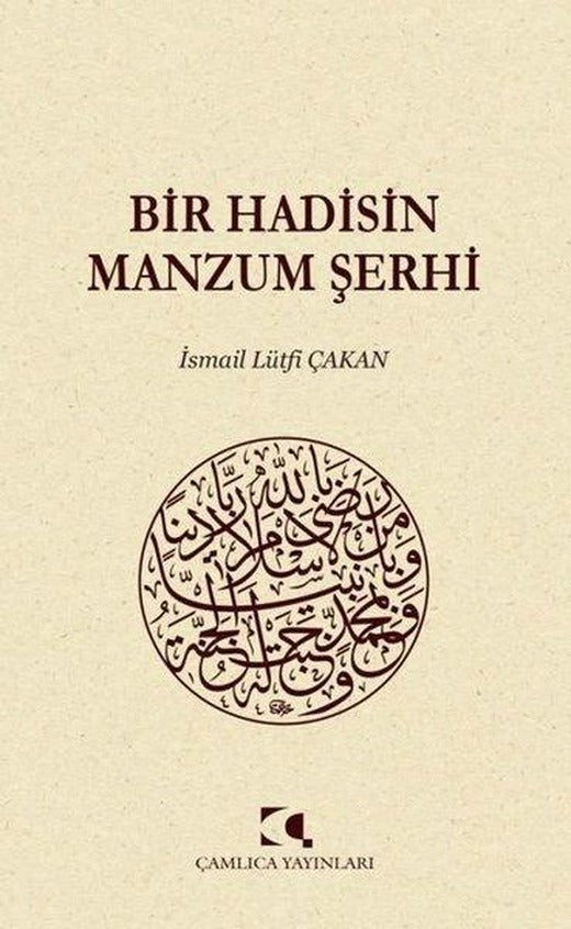 Bir Hadisin Manzum Şerhi | Çamlıca Yayınları (İnce Kapak)