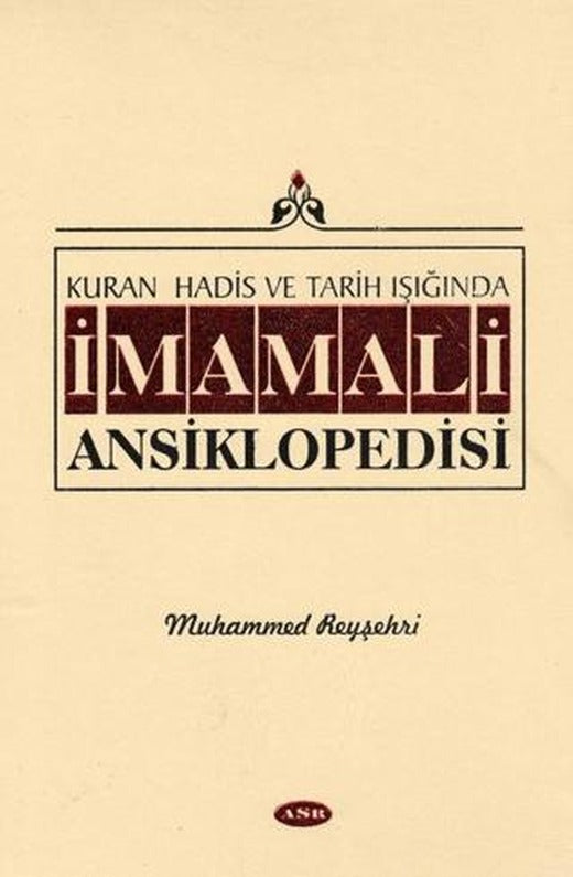 İmam Ali Ansiklopedisi Cilt 10