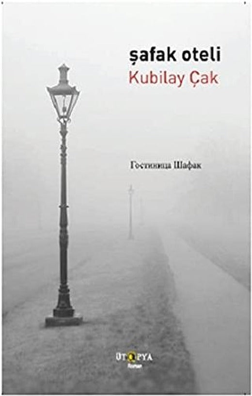 Şafak Oteli