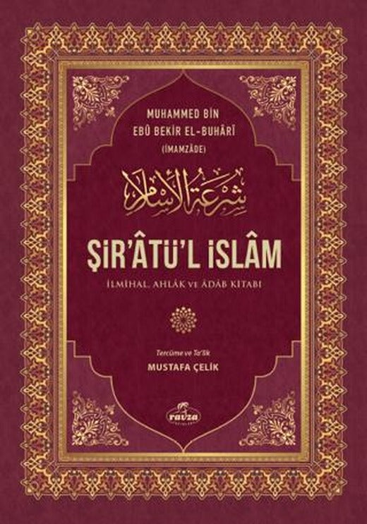 Şir’Atü’l İslam