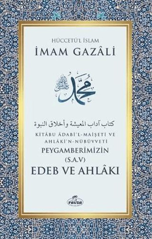 Peygamberimizin (S.A.V) Edeb ve Ahlakı