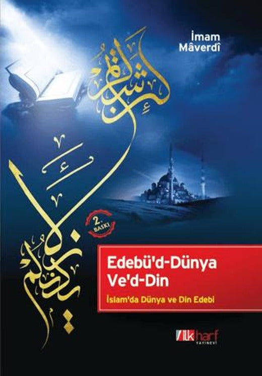 Edebü'd-Dünya Ve'd-Din