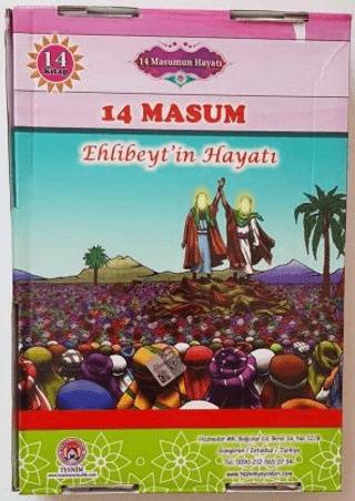 14 Masum Ehlibeyt'in Hayatı