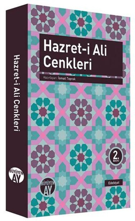 Hazreti Ali Cenkleri