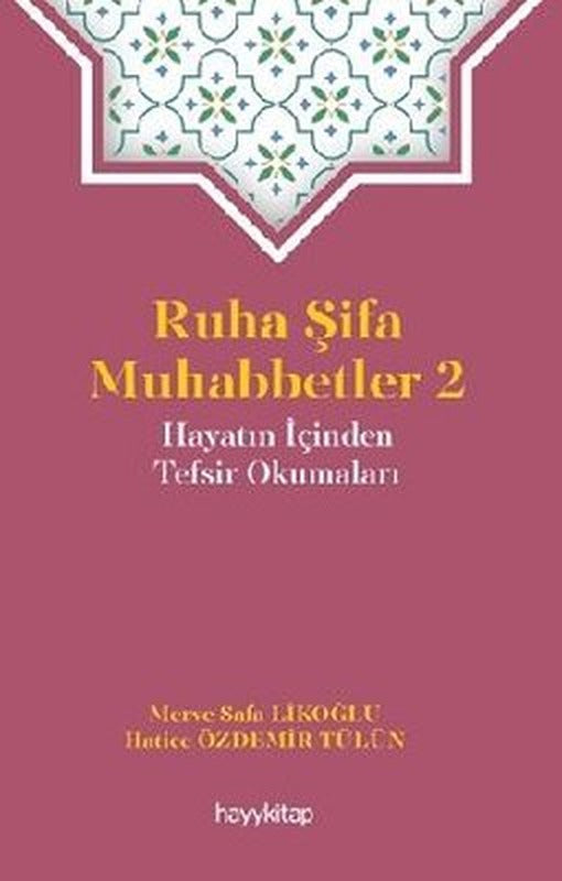 Ruha Şifa Muhabbetler 2 - Hayatın İçinden Tefsir Okumaları | Hayy Kitap