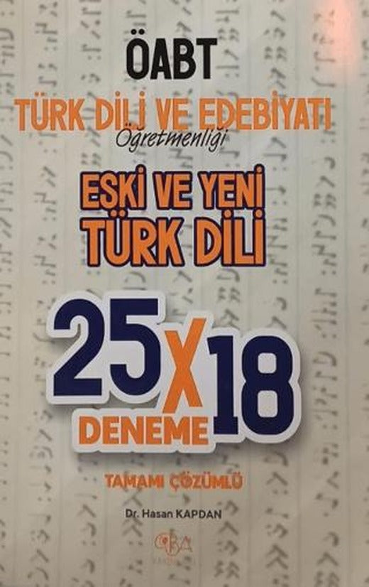 ÖABT Türk Dili ve Edebiyatı Eski ve Yeni Türk Dili Konu Anlatımı | Adem Hakan (Ciltsiz)
