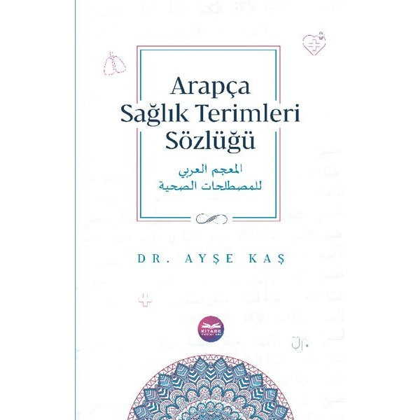 Arapça Sağlık Terimleri Sözlüğü