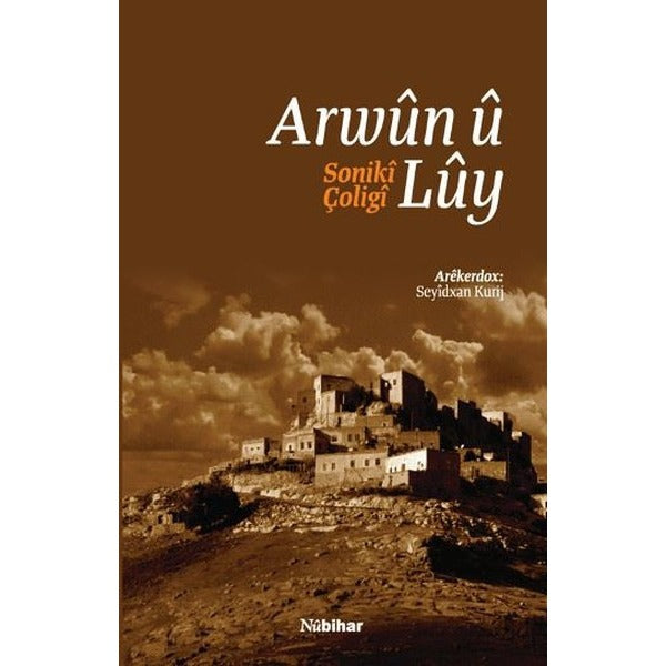 Arwûn û Lûy
