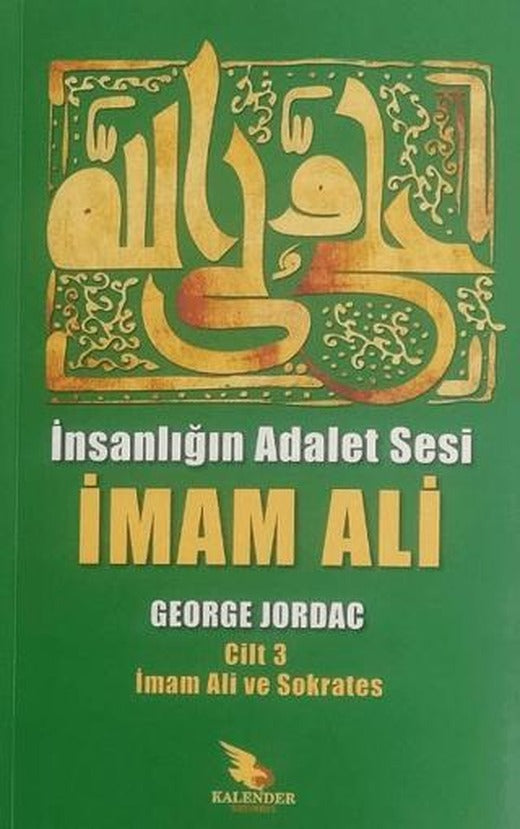 İnsanlığın Adalet Sesi İmam Ali 3. Cilt