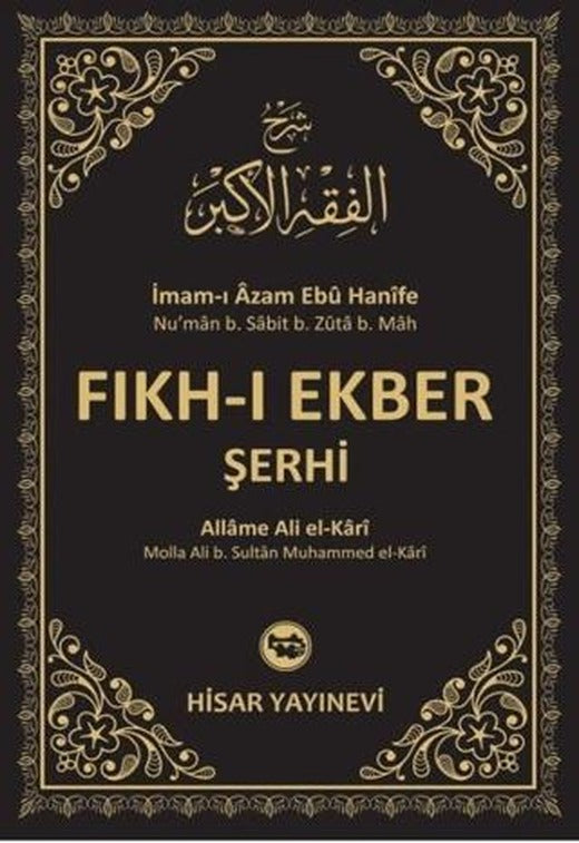 Fıkh-ı Ekber Şerhi