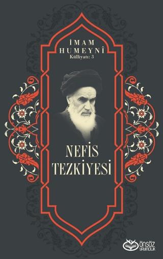 Nefis Tezkiyesi | Önsöz Yayıncılık (Ciltsiz)  - Resim 1