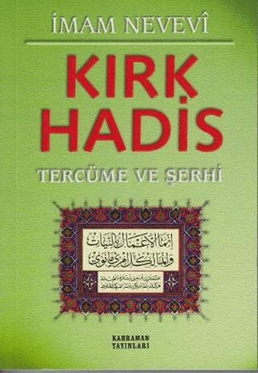 Kırk Hadis Tercüme ve Şerhi (Yeşil Kapak) | Kahraman Yayınları (Ciltsiz)