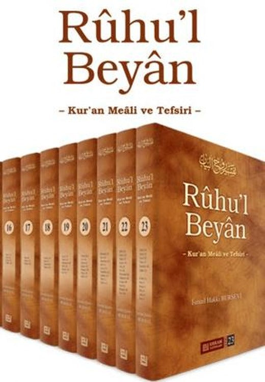 Ruhu'l Beyan Tefsiri (23 Cilt Takım) | Erkam Yayınları (Ciltli)