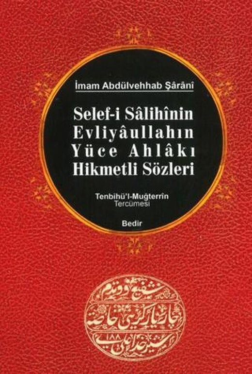 Selef-i Salihinin, Evliyaullahın Yüce Ahlakı Hikmetli Sözleri