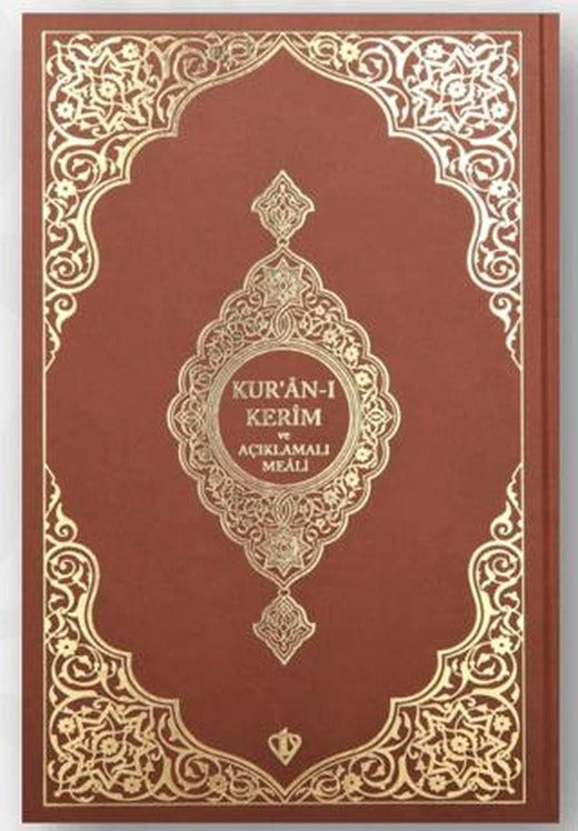 Kuranı Kerim Ve Açıklamalı Karşılıklı Meali Orta Boy ( Bez Cilt Kahverengi)