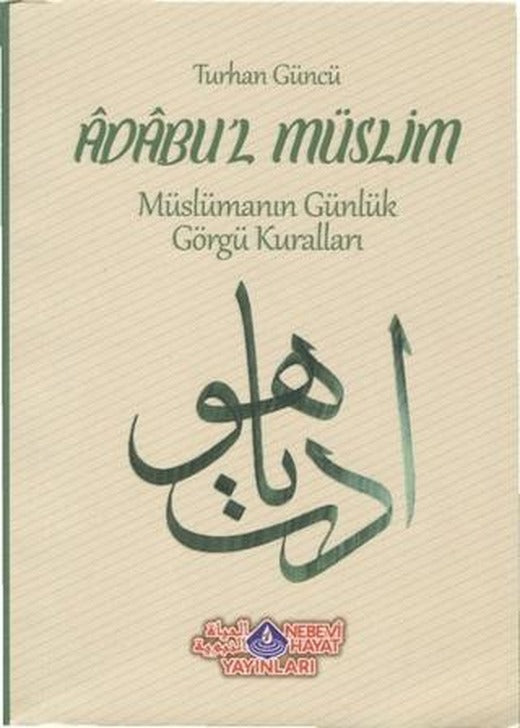 Adabu'l Müslim