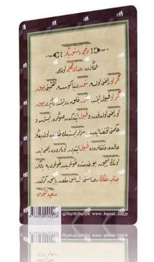 Birinci Düstur (Magnet) | Hayrat Neşriyat