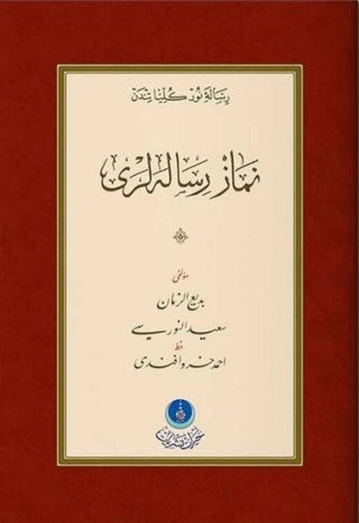 Namaz Risaleleri (Gölgeli - Yazı Eseri)