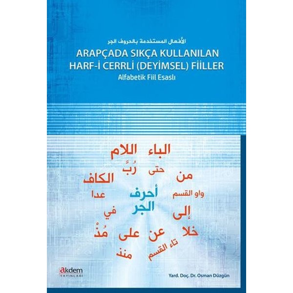 Arapçada Sık Kullanılan Harf-i Cerli Fiiller | Akdem Yayınları (İnce Kapak)