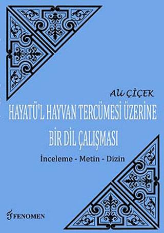 Hayatü'l Hayvan Tercümesi Üzerine Bir Dil Çalışması | Fenomen Yayıncılık (Ciltsiz)  - Resim 1