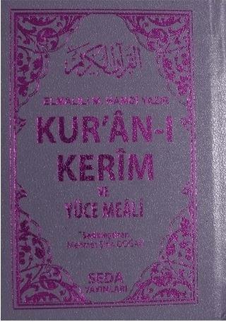 Kur'an-ı Kerim ve Yüce Meali (Cep Boy - Kod: 054)