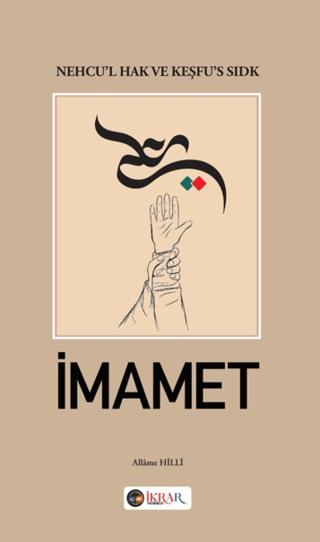 İmamet | İkrar Yayınevi (Ciltsiz)  - Resim 1