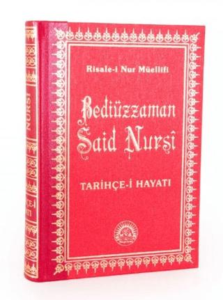 Tarihçe-i Hayat Orta Boy Sırtı Deri | Envar Neşriyat (Ciltli)  - Resim 1