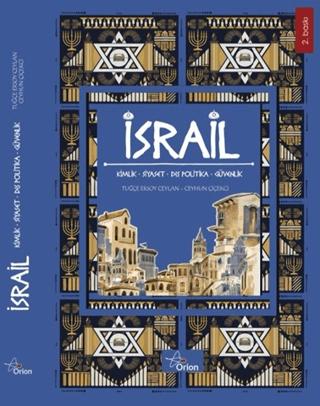 İsrail | Orion Yayınevi (Ciltsiz)  - Resim 1