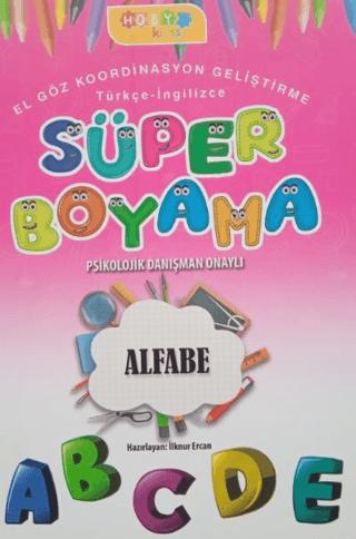 Hoby Kidss Süper Boyama - Alfabe | Hobby Kids (Ciltsiz)  - Resim 1