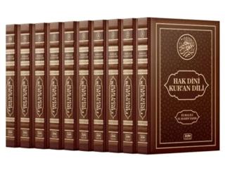 Hak Dini Kuran Dili 40.Yıl Özel Seri Termo Deri