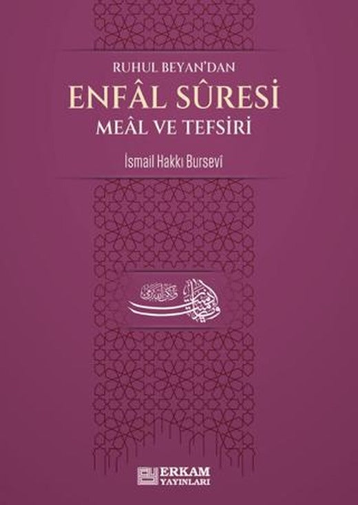 Enfal Suresi Meal ve Tefsiri | Erkam Yayınları (Ciltsiz)