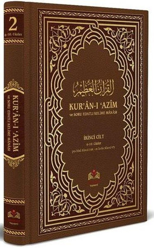 Kur'an-ı Azim ve Tefsirli Meal Soru Edatlı Kelime Manası 2 (Arapça - Türkçe) | İsmail Ağa Yayınevi (Ciltli)