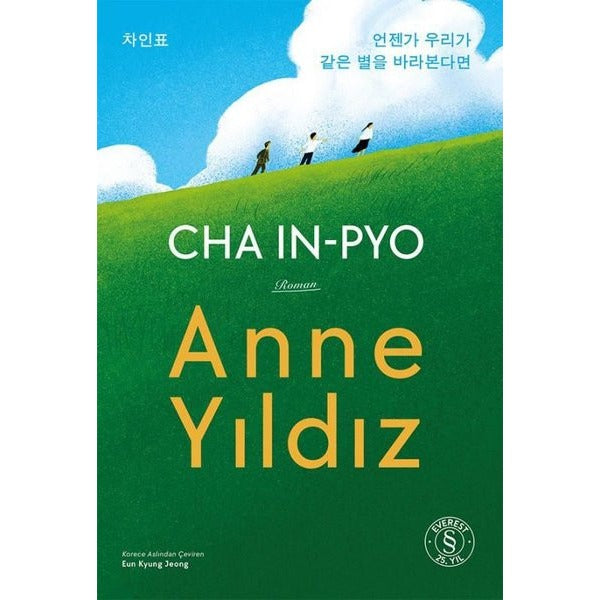 Anne Yıldız