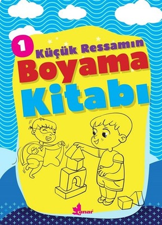 Küçük Ressamın Boyama Kitabı 1 | Çınar Yayınları