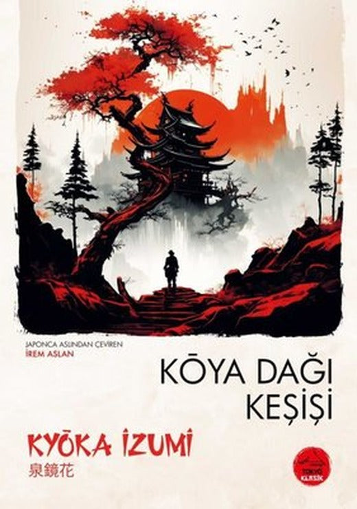 Koya Dağı Keşişi - Japon Klasikleri Dizisi 14 | Tokyo Manga