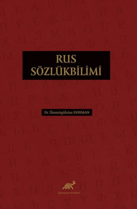 Rus Sözlükbilimi