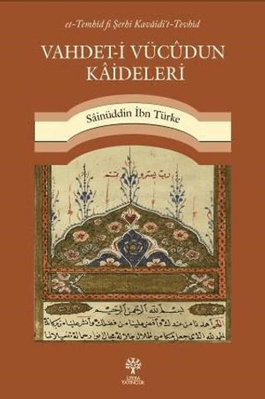 Vahdet-i Vücudun Kaideleri