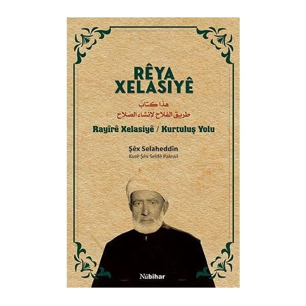 Reya Xelasiye