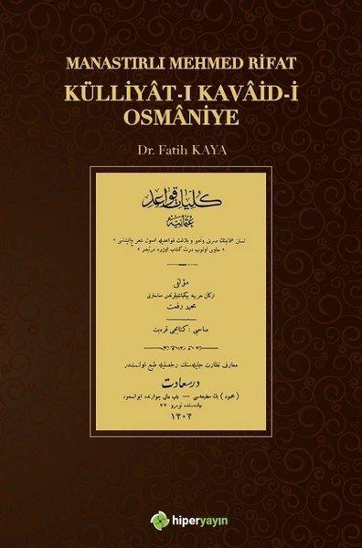 Külliyat-ı Kavaid-i Osmaniye | Hiperlink (İnce Kapak)  - Resim 1