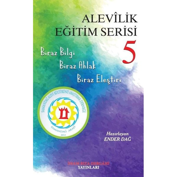 Alevilik Eğitim Serisi 5 | İmam Rıza Dergahı Yayınları (Ciltsiz)