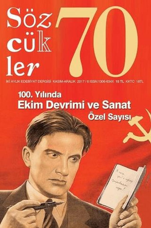 Sözcükler Dergisi Sayı: 70 Kasım - Aralık 2017 | Sözcükler Yayınları (Ciltsiz)