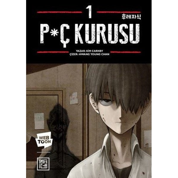 Pç Kurusu Cilt - 1 | Athica Yayınları (İnce Kapak)