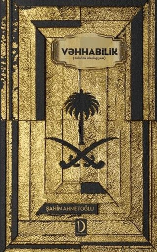 Vehhabilik