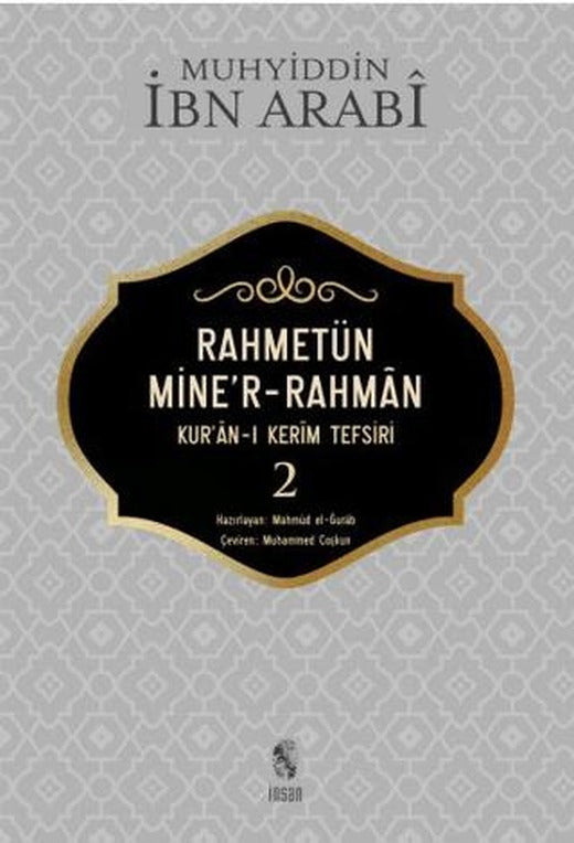 Rahmetün Mine'r Rahman (Kur'an-ı Kerim Tefsiri 2)
