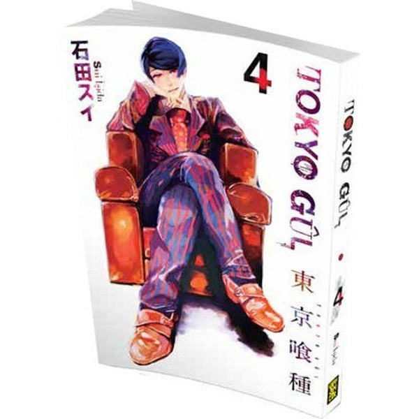 Tokyo Gul 4. Cilt