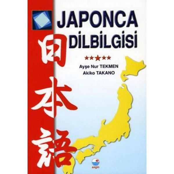 Japonca Dil Bilgisi | Engin (İnce Kapak)